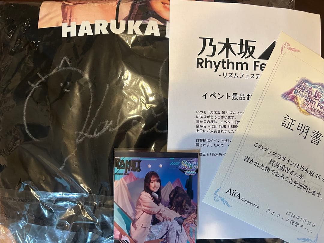 し*ん様 乃木フェス 賀喜遥香 サイン入り トレーナー - メルカリ