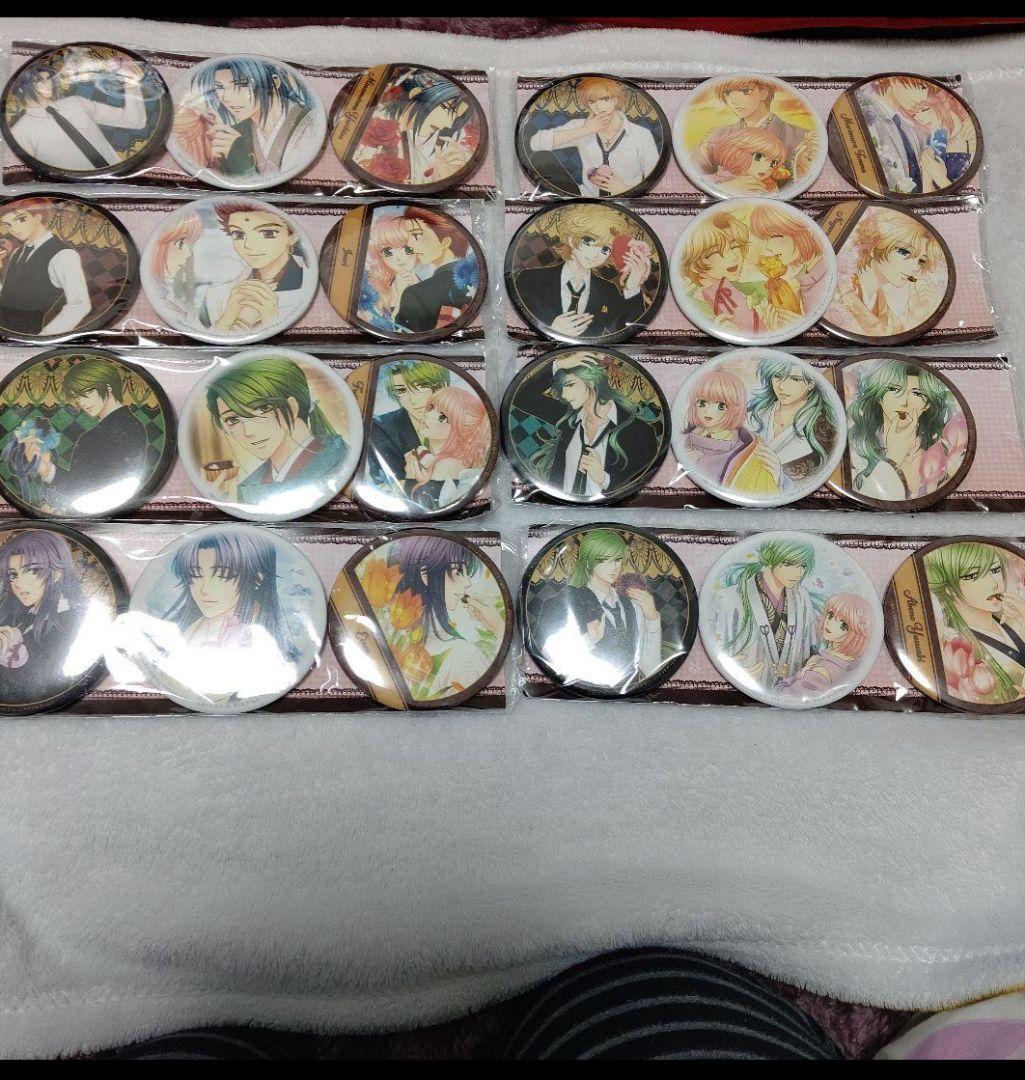 遙かなる時空の中で　バレンタイン　缶バッジ 遙かなる時空の中で in ナンジャタウン2020」ハート缶バッジ