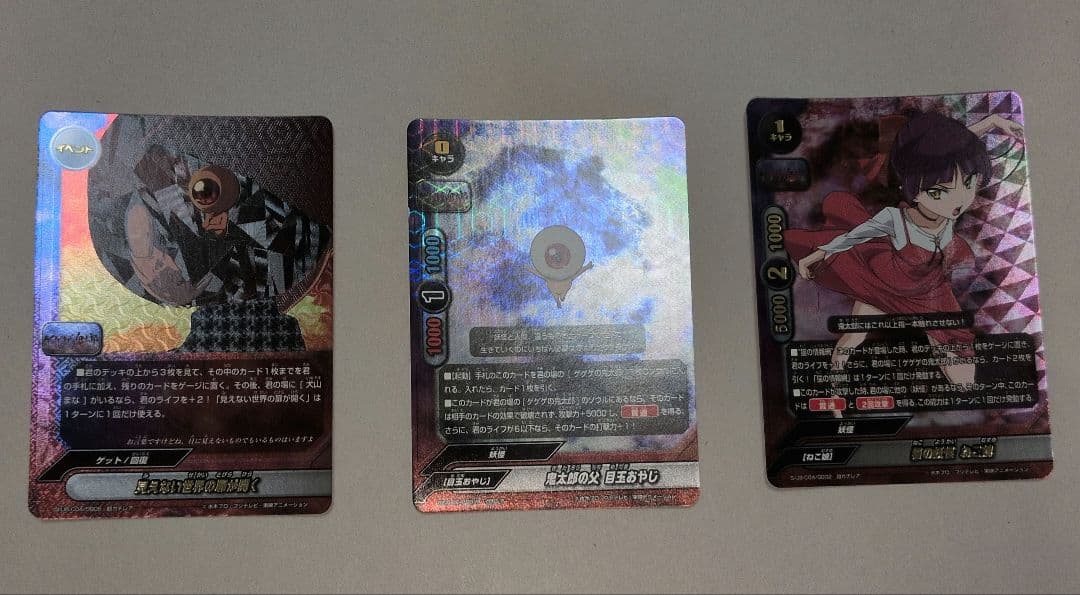 バディファイト ゲゲゲの鬼太郎コラボ カード - メルカリ