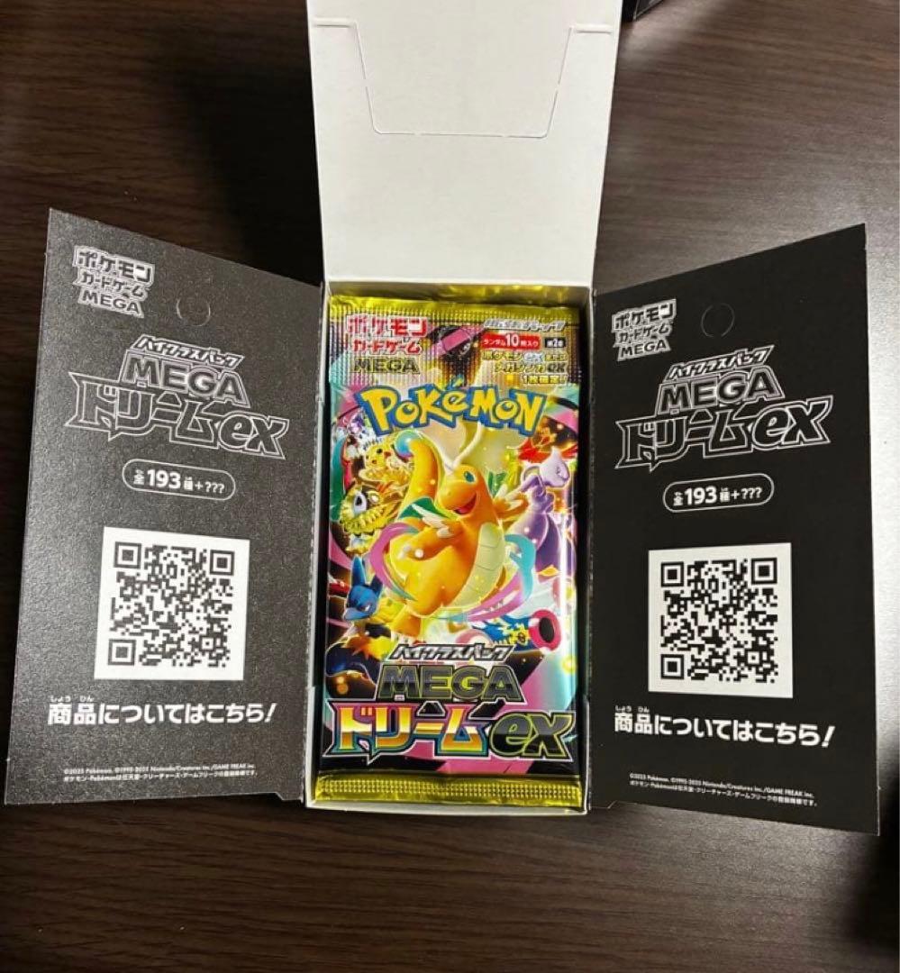 封入率一致】MEGAドリームex （10パック） 1BOX - メルカリ