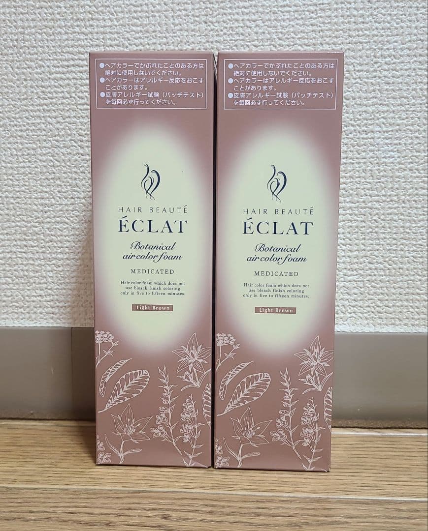 ボタニカルエアカラーフォーム EX ライトブラウン 2本セット