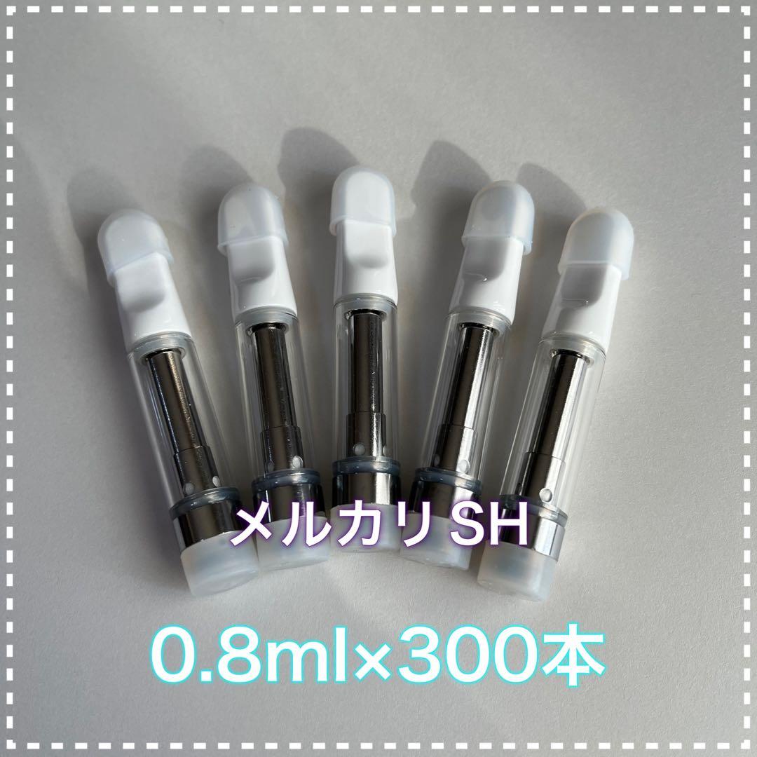 白   CBDアトマイザー   0.8ml×300本