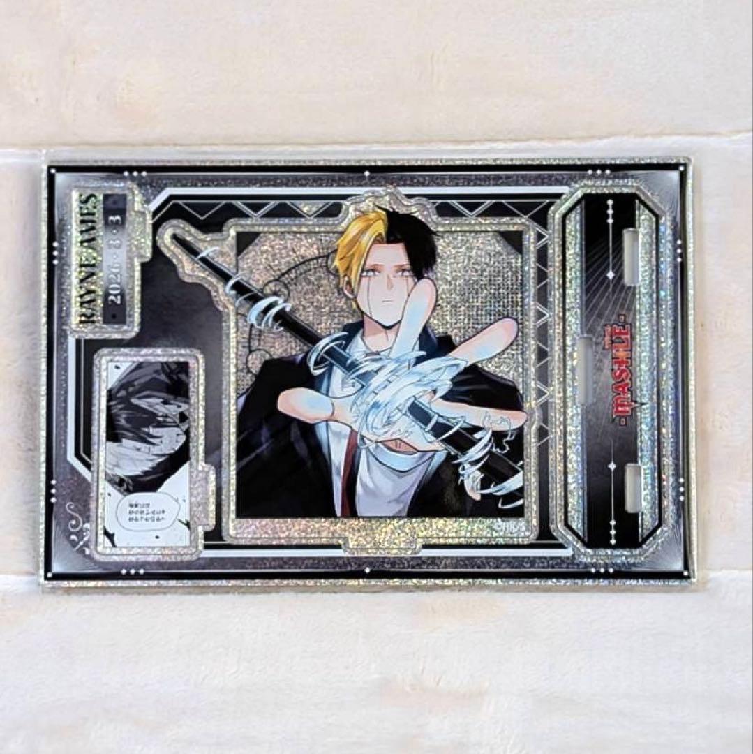 憂国のモリアーティ 22巻 アニメイト特典 ポストカード シュリンク付き