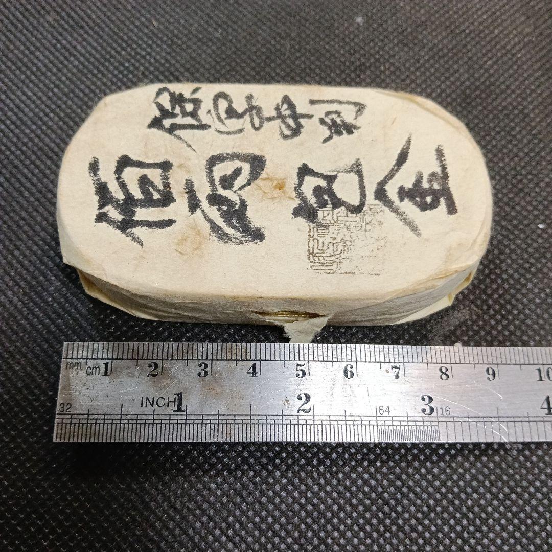 q*8様 保字中判百両包金目方約493g 古銭小判天保五両判刻印江戸時代