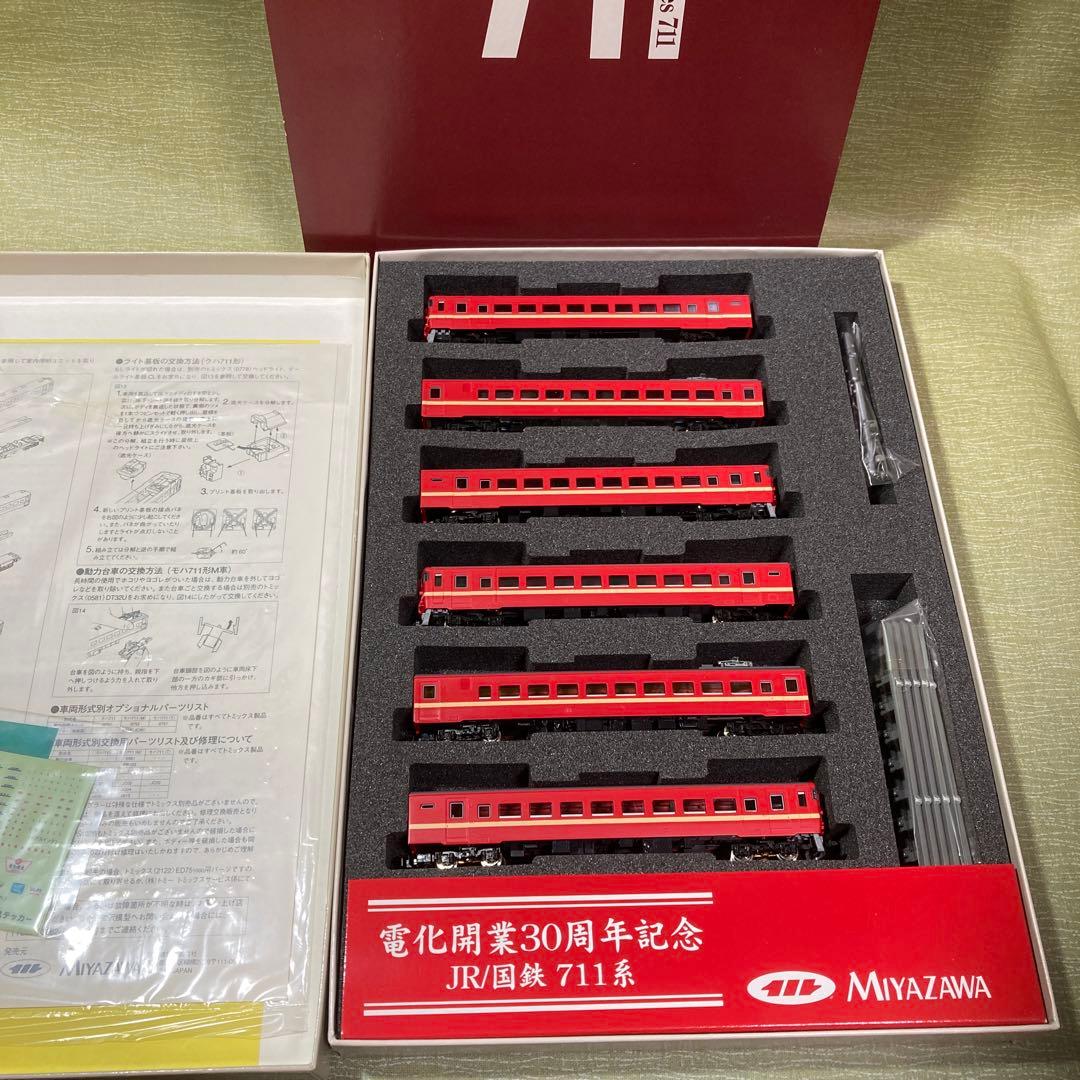 宮沢 711系新塗装6輌セット 711系100・200番台 新塗装 3扉改造車 冷風装置取付 6両