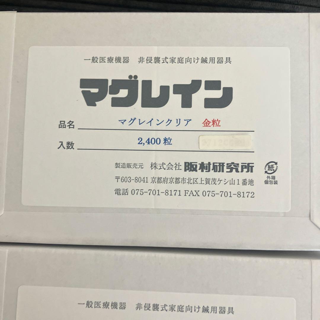 1箱❣️金粒2400粒 か チタン2000粒 - メルカリ