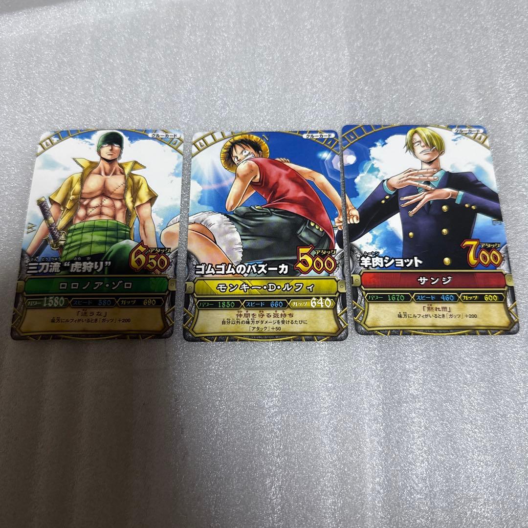 超希少 ワンピーベリーマッチ 3枚セット