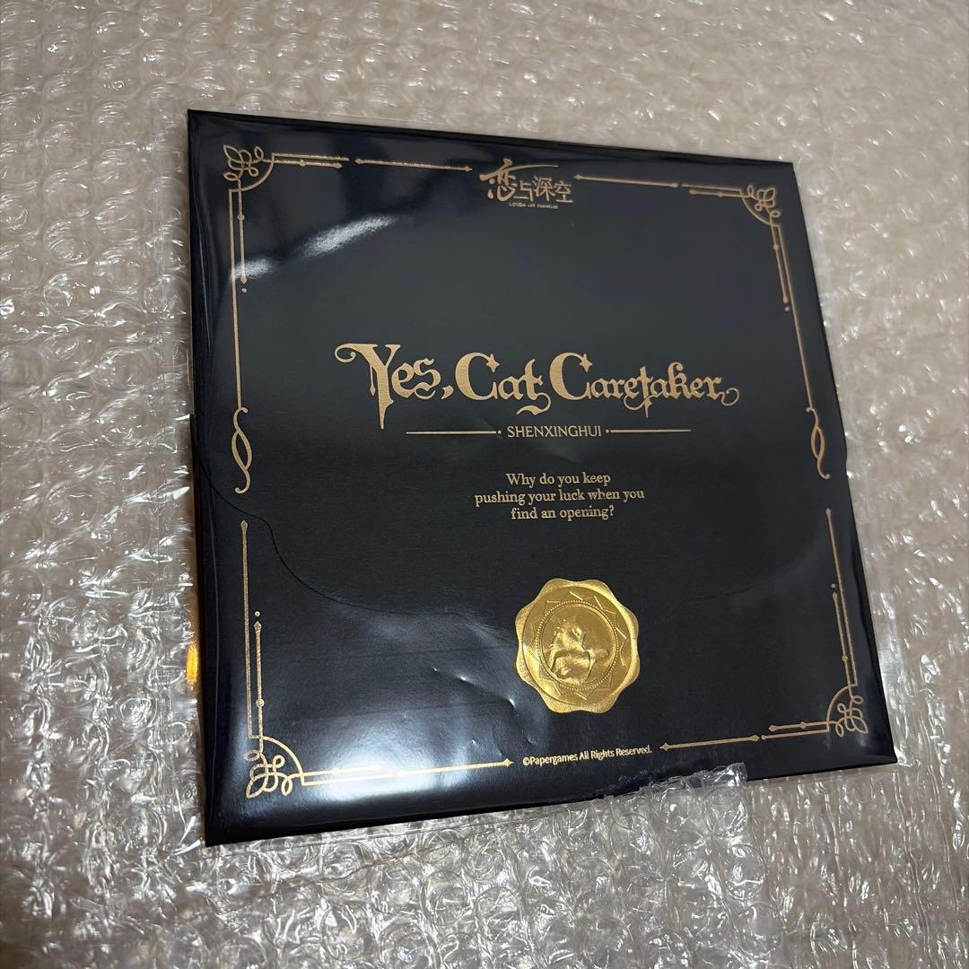 恋と深空 セイヤ 色紙 飼育員シリーズ 公式正規品 - メルカリ