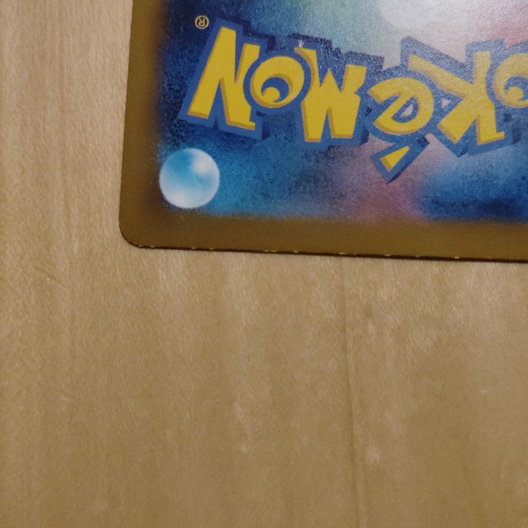 カイリュー R SV2a 149/165 マスターボールミラー - メルカリ