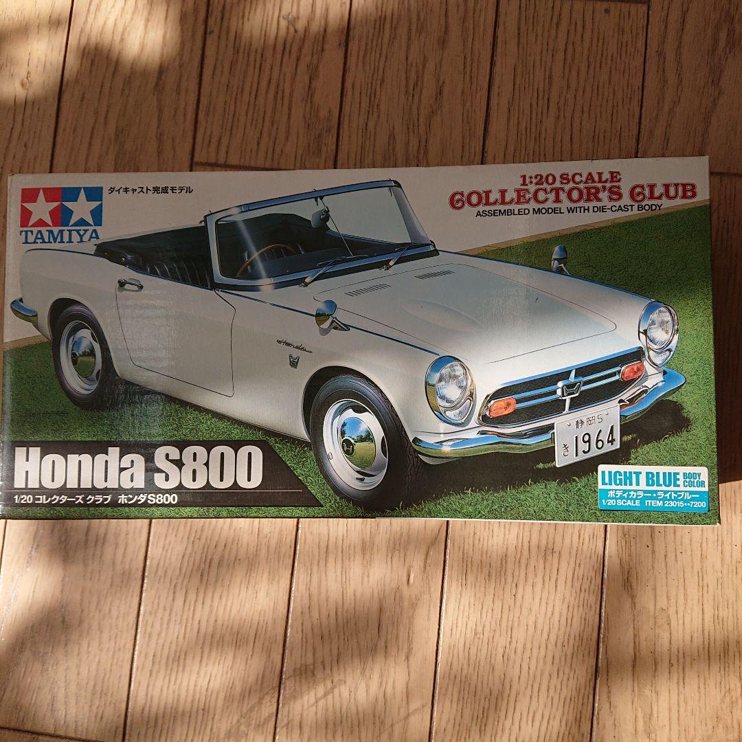 TAMIYA Honda S800 組み立て済み ライトブルー - メルカリ