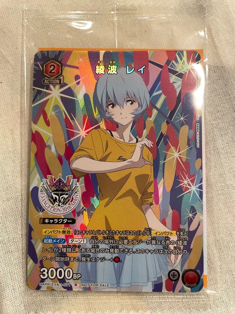 UNION ARENA 綾波レイ アクションカード - メルカリ