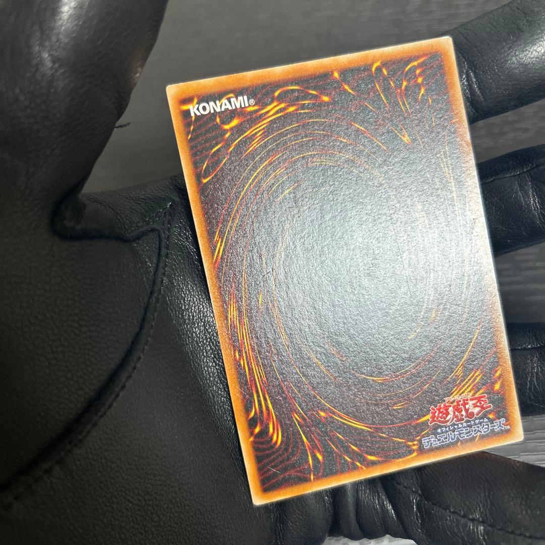 遊戯王 初期 スタジオダイス版 封印されし者の右腕 ウルトラ - メルカリ