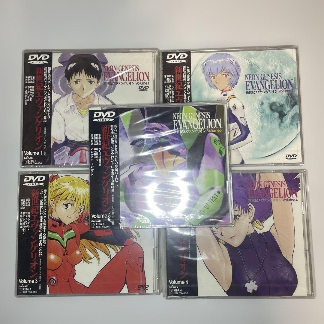 新世紀エヴァンゲリオン DVD 全5巻セット Amazon.co.jp: 新世紀 エヴァンゲリオン TV版 全8巻 + 劇場版 全2巻 +
