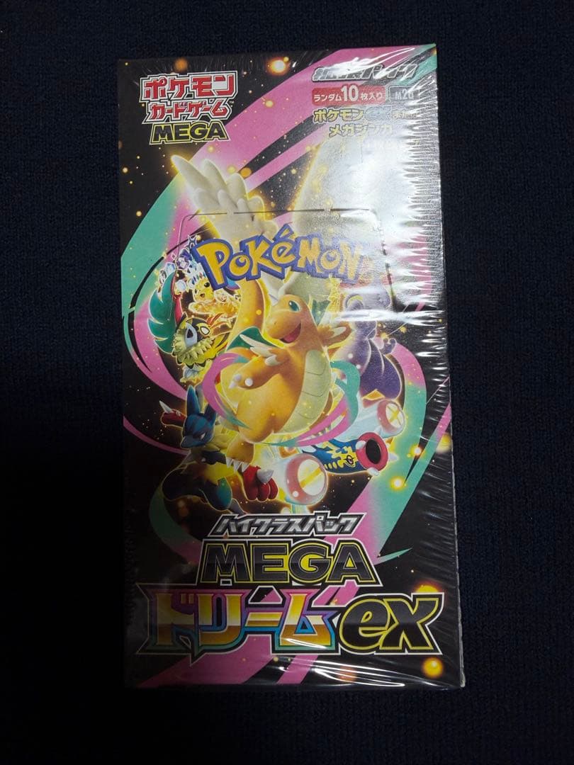 ポケモンカードゲーム MEGAトリームEX 10パック入り