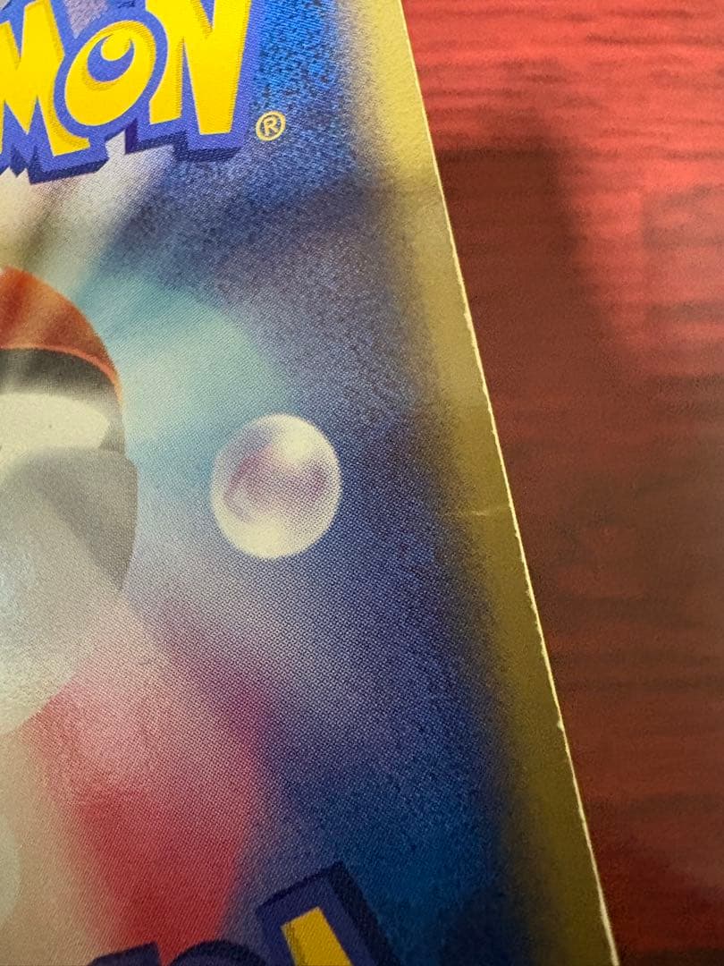 シャワーズex ホロンの研究塔ハーフデッキ1/2水EX 003/015 - メルカリ