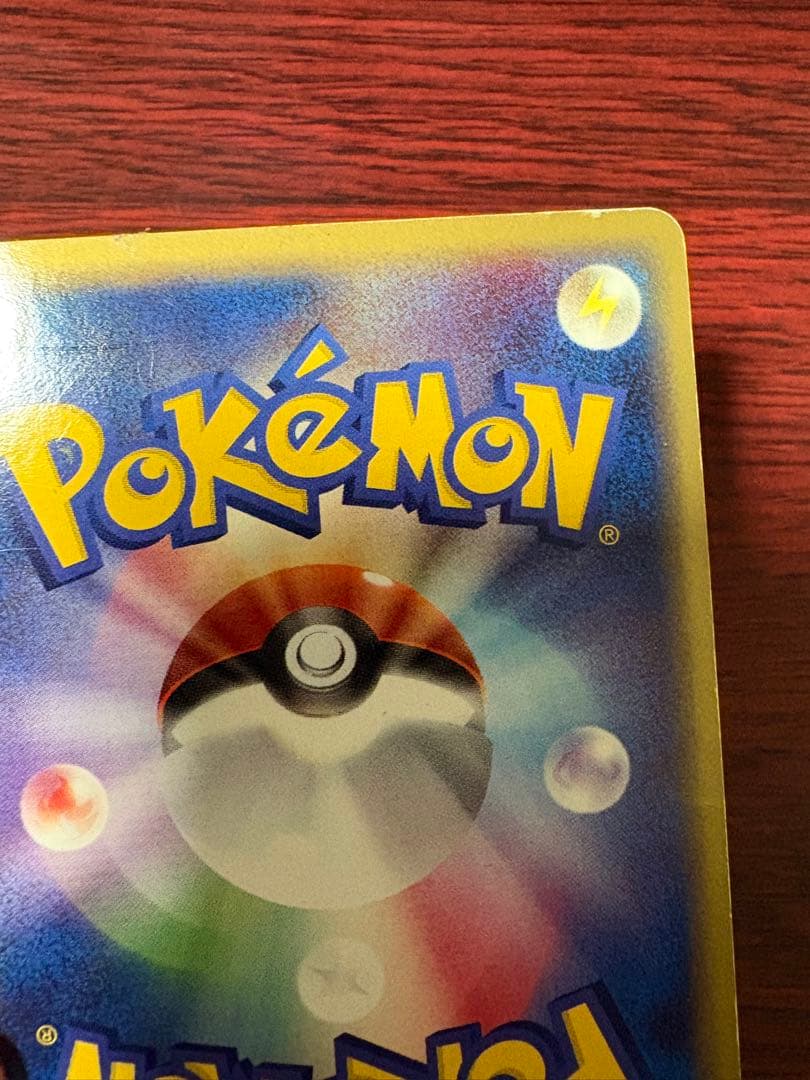 シャワーズex ホロンの研究塔ハーフデッキ1/2水EX 003/015 - メルカリ