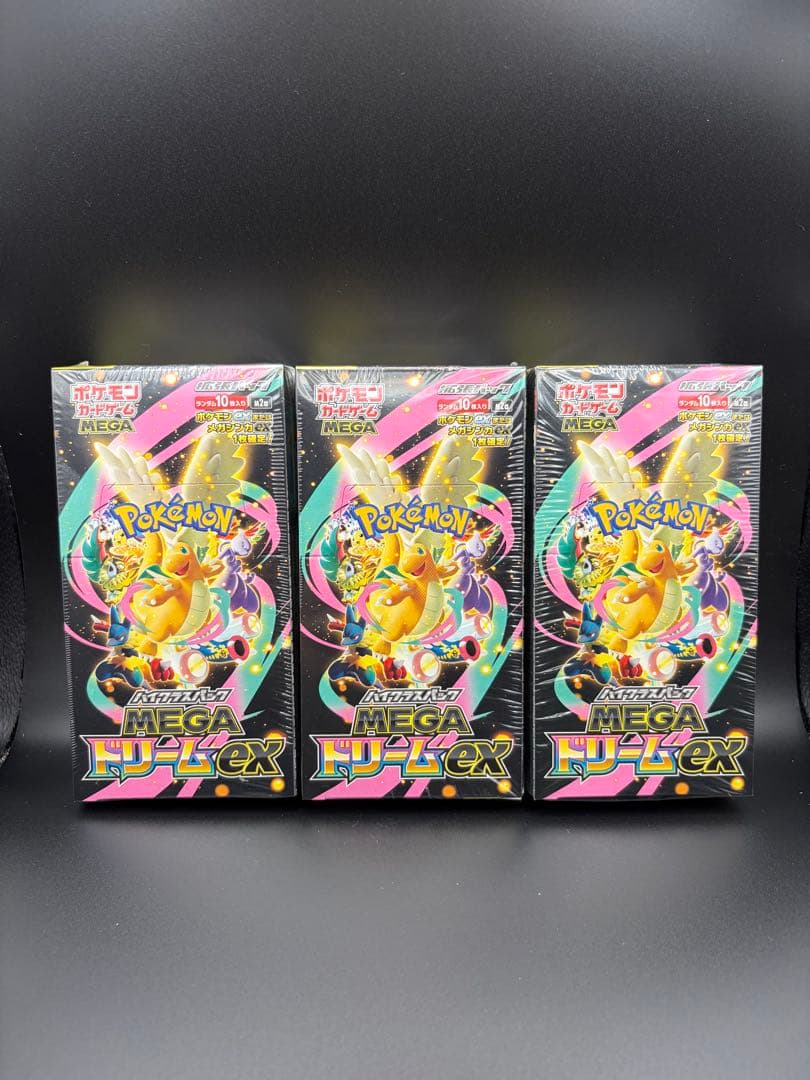 シュリンク付き】MEGAドリームex 未開封BOX 3箱 - メルカリ