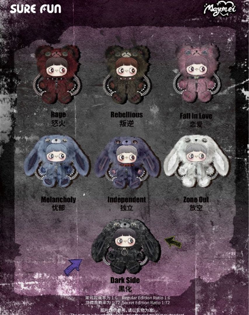 MayMei 霉霉 反逆ぬいぐるみシリーズ メイメイ 400％ 青 - メルカリ