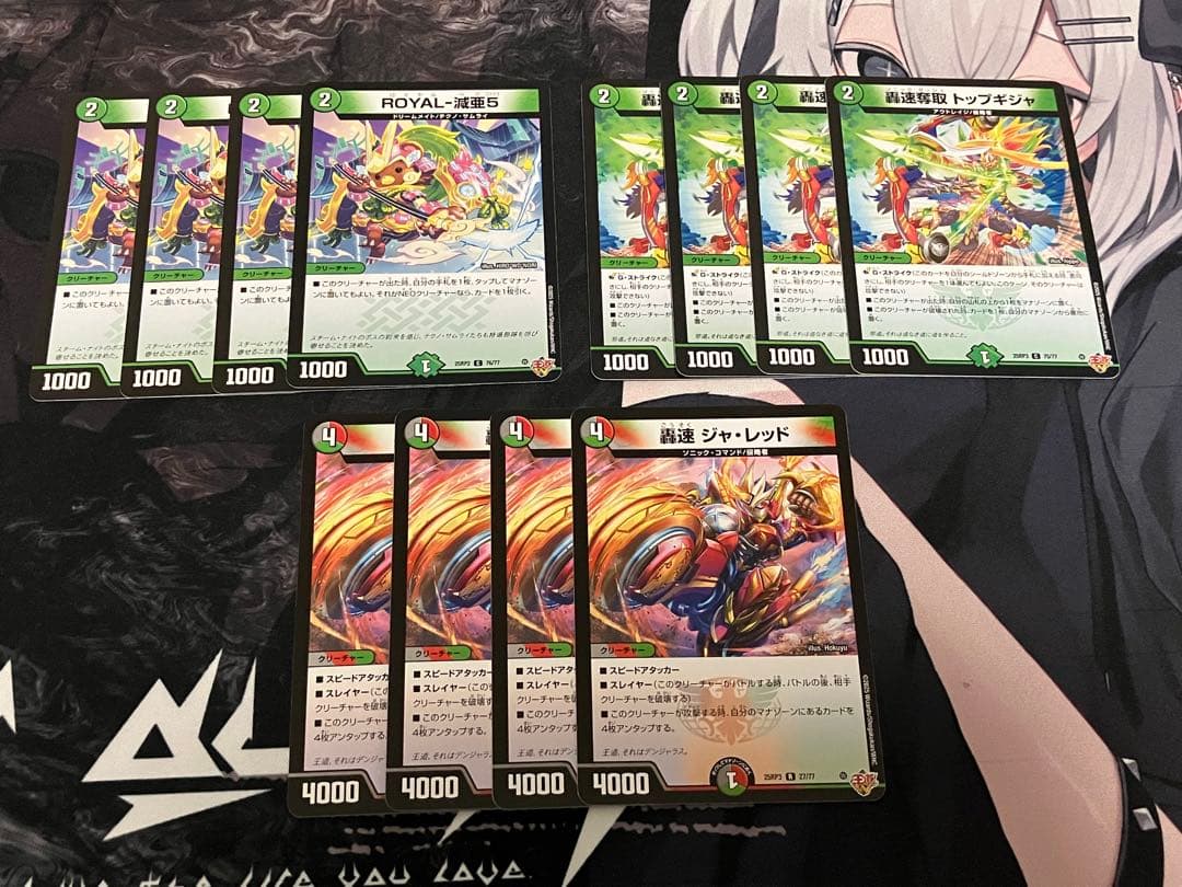 デアリバイクセット - メルカリ