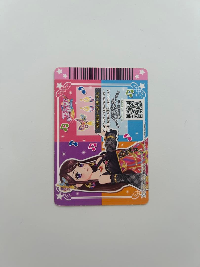 アイカツカード 紫吹蘭 マルチカラーコーデ プレミアムレアカード