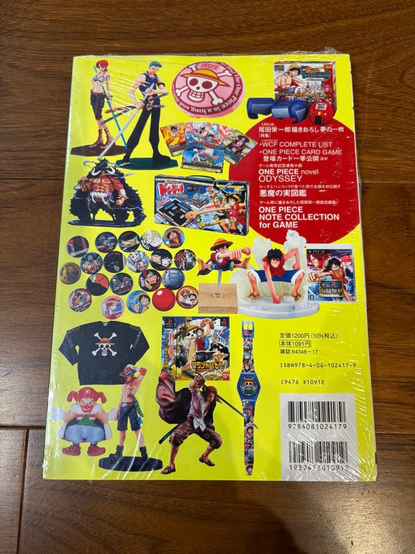 シュリンク付き】ONE PIECE magazine Vol. 16 - メルカリ