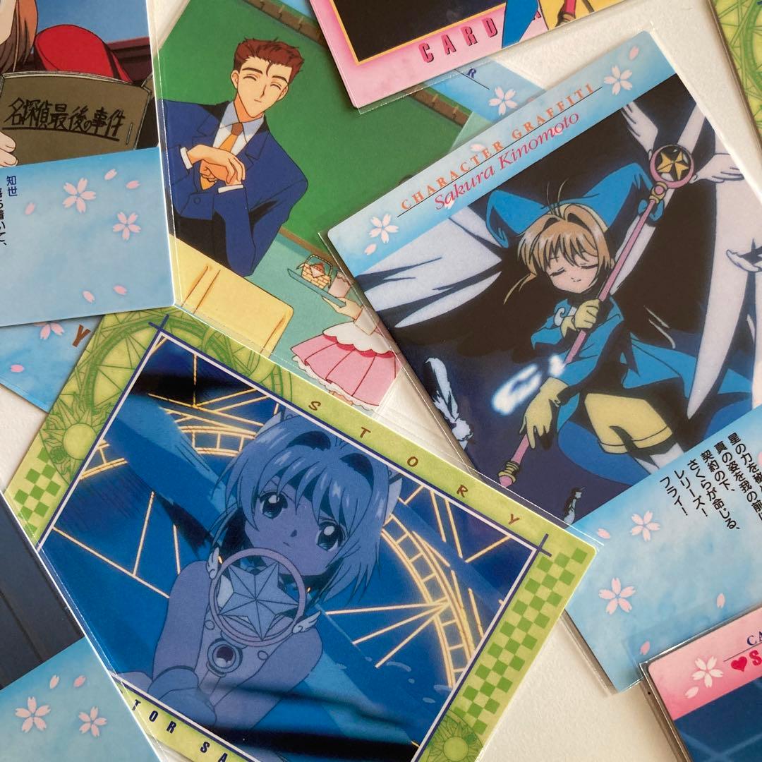 カードキャプターさくら カードダスマスターズ 14枚➁ - メルカリ