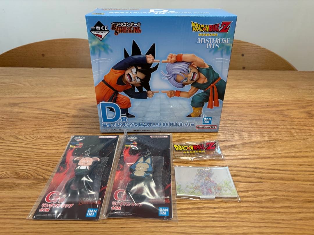 一番くじ ドラゴンボール D賞 孫悟天＆トランクス フィギュア　おまけ付き