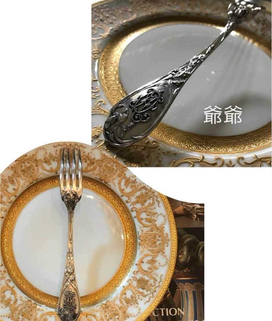 Puiforcat ピュイフォルカ／「アイリス」純銀製 フォーク２本