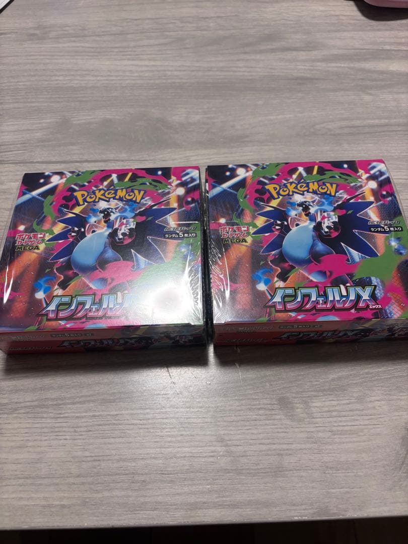 ポケモンカードゲーム インフェルノX 2箱　セット　シュリンク付き