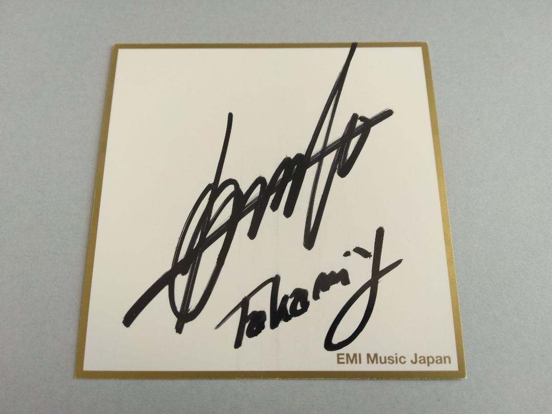 激レア】高見沢俊彦 サイン色紙 ミニ 懸賞当選品 THE ALFEE - メルカリ