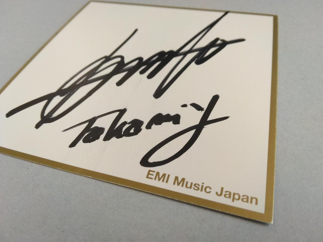 激レア】高見沢俊彦 サイン色紙 ミニ 懸賞当選品 THE ALFEE - メルカリ