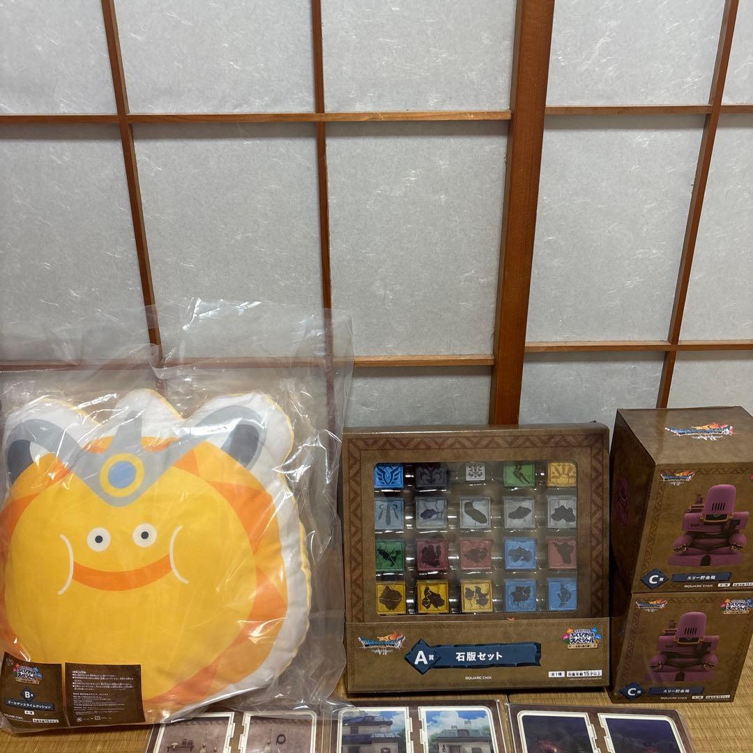 ドラゴンクエストふくびき所スペシャル～石版と魔王編～ A.B.C.D賞