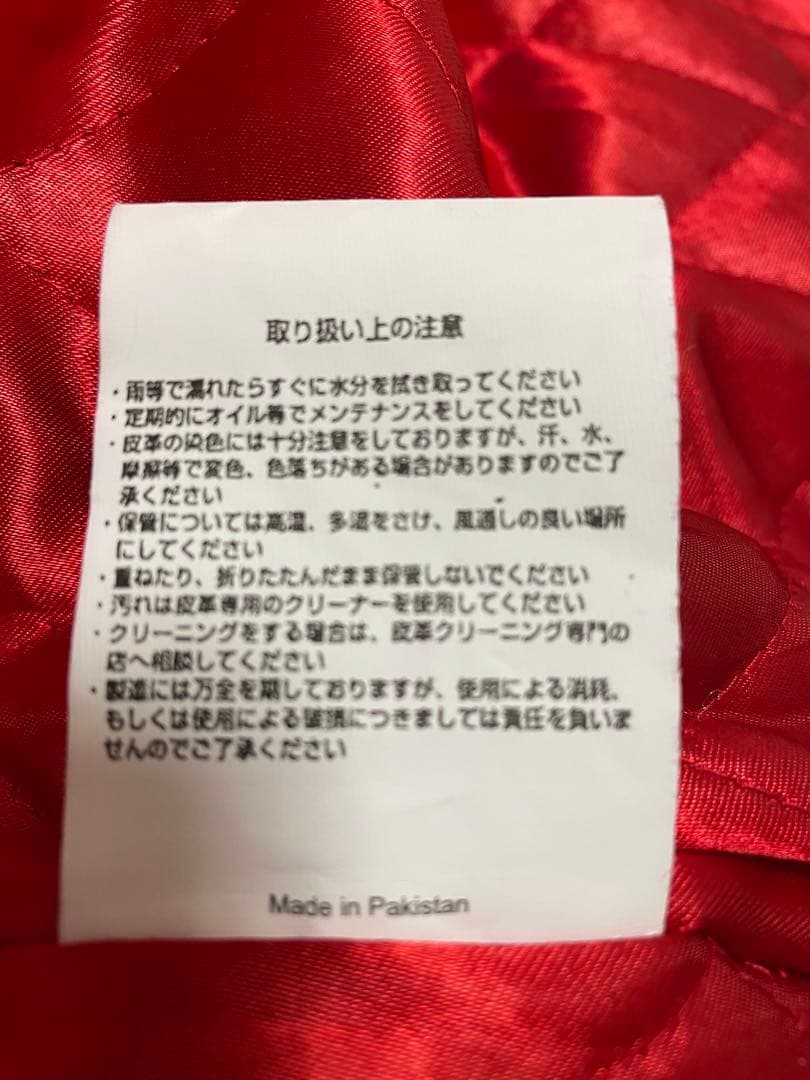 ライトニングライダース ロンジャン パキジャン 38 36 ルイスレザー