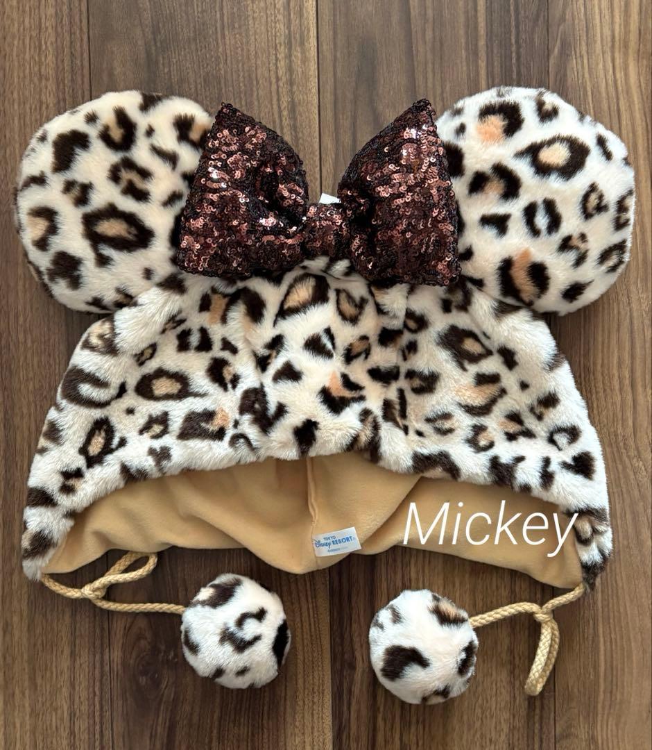 ディズニー ファンキャップ ミニー ヒョウ柄 レオパード ブラウン