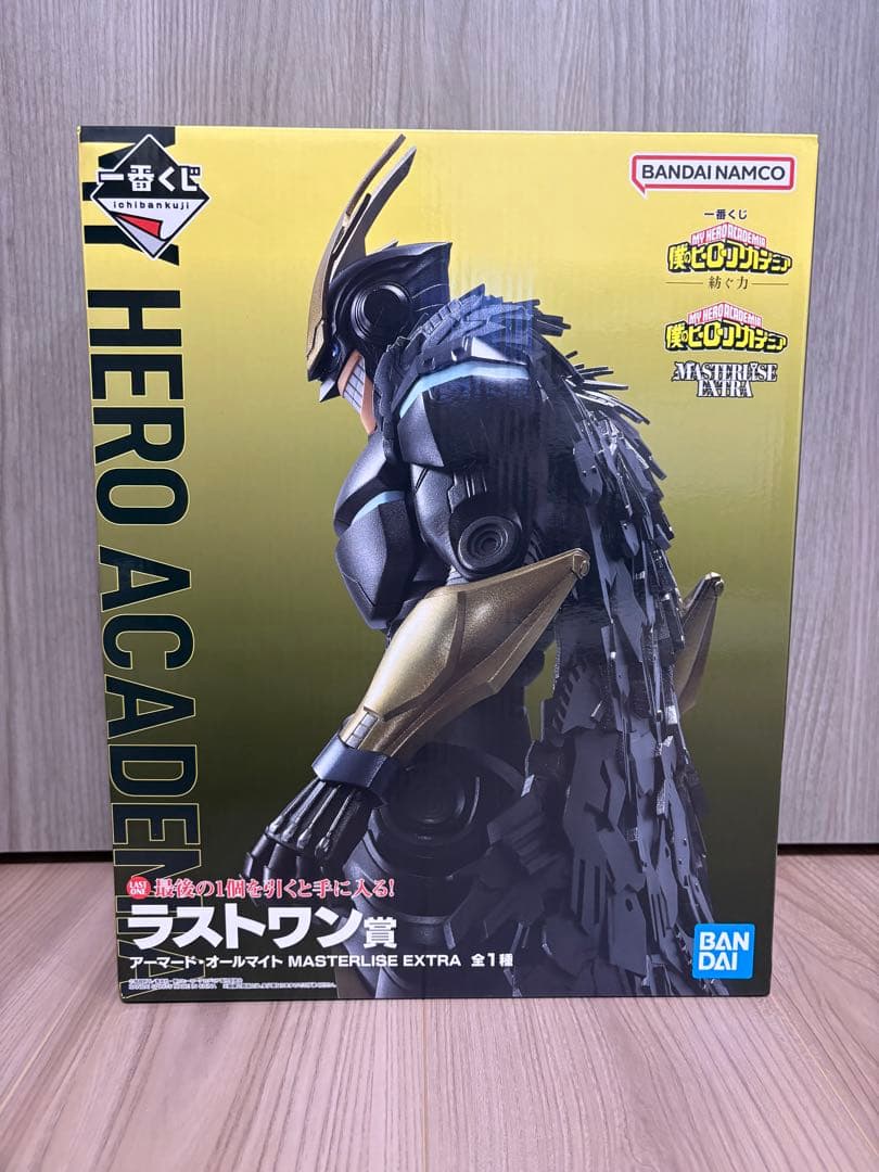 僕のヒーローアカデミア 一番くじ ラストワン アーマードオールマイト フィギュア