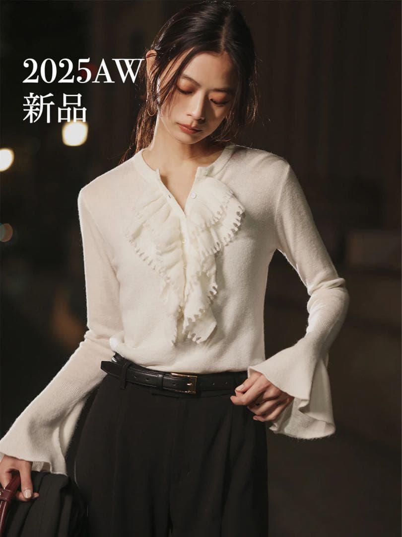 2025AW 新品 anuans アニュアンス カスケードフリルニットトップス