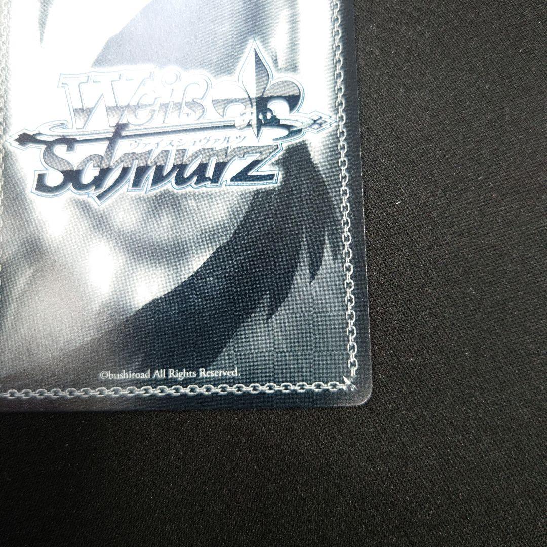 ヴァイス 甘神さんちの縁結び 甘神朝姫 SP サイン - メルカリ