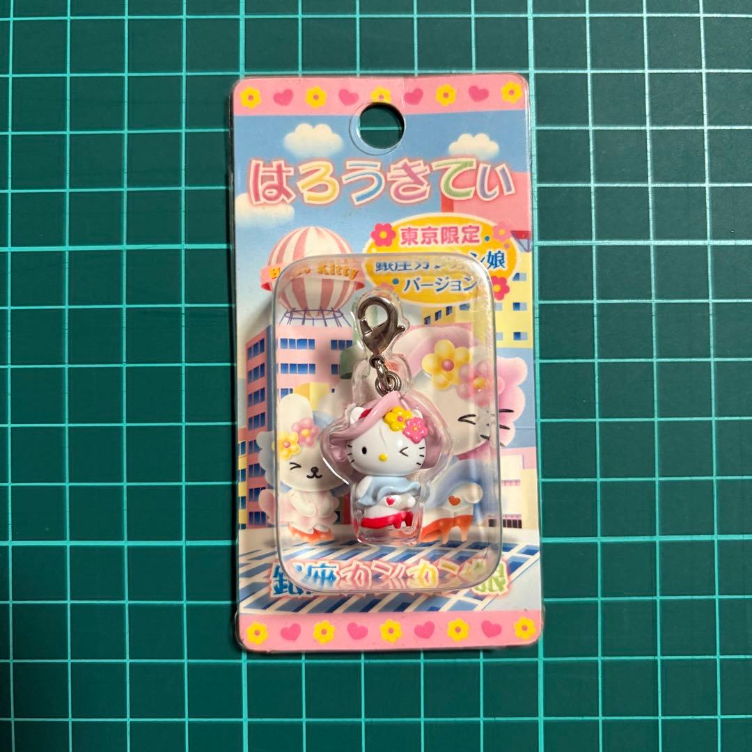 ご当地キティ　ハローキティ　Hello Kitty　銀座カンカン娘　未開封