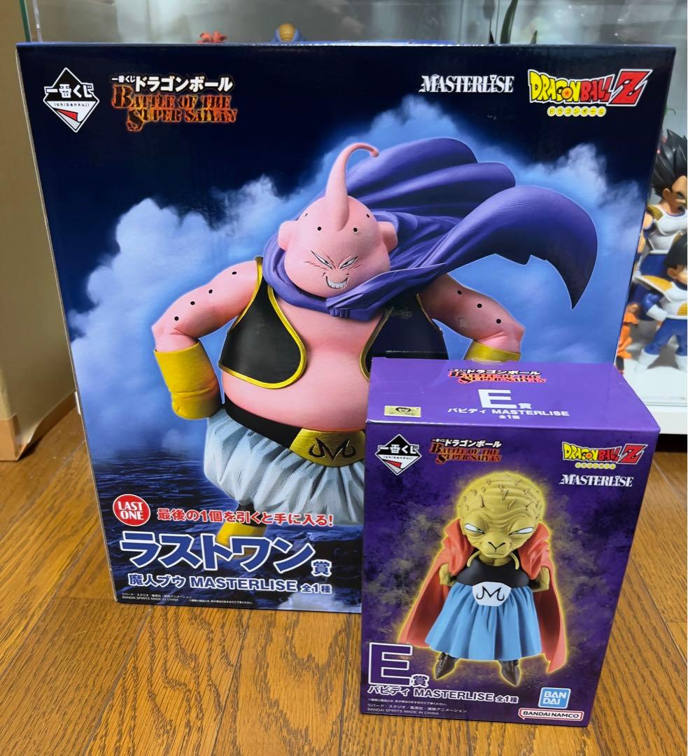 一番くじ ドラゴンボール ラストワン ラストワン賞 魔人ブウ　E賞　バビディ