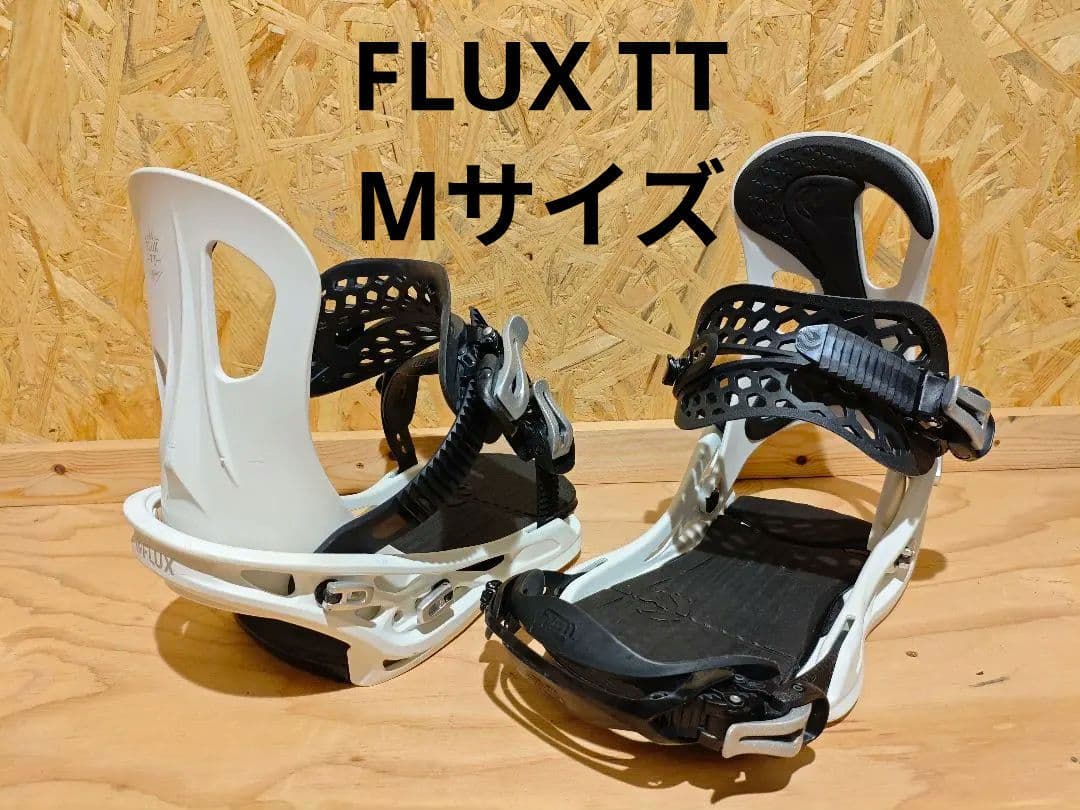 FLUX TT フラックスバインディング　ビンディング　スノーボード