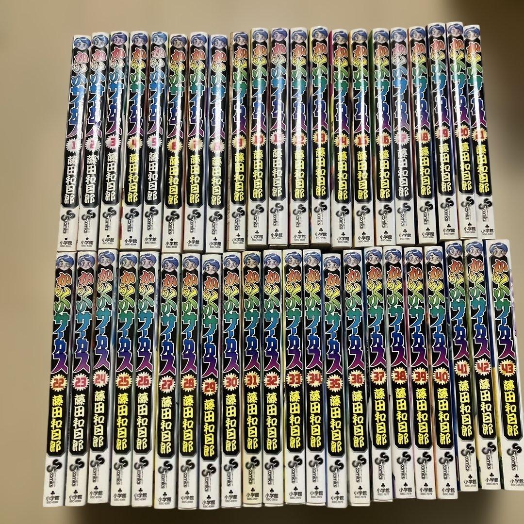 x*3様 からくりサーカス 全巻