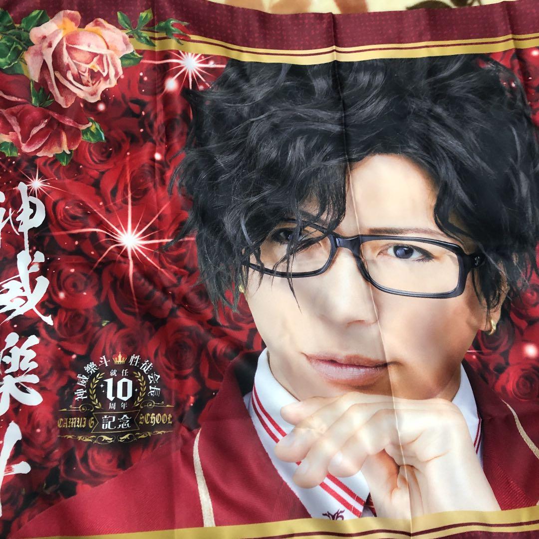 Gackt 神威学園プラチナム席限定品 - メルカリ