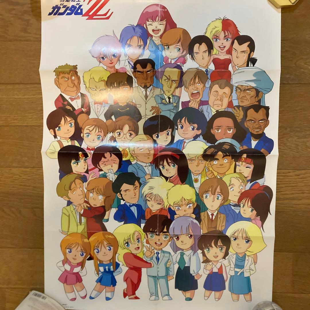 レア ガンダムZZ 雑誌付録 八つ折りA2ポスター - メルカリ