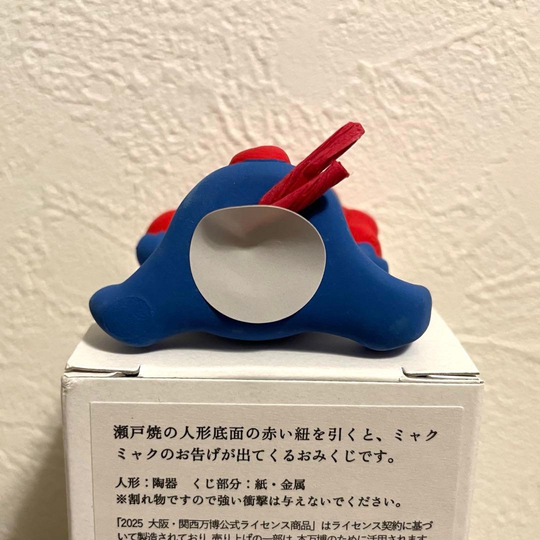 EXPO2025 大阪万博 瀬戸焼のおミャクじ - メルカリ