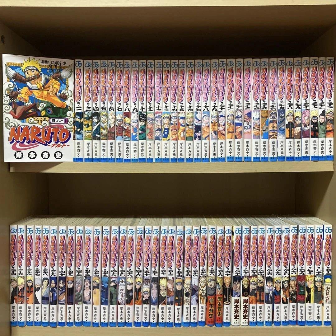 関連本12冊付き❗️送料無料❗️ナルト全巻1〜72巻＋関連本12冊 岸本斉史