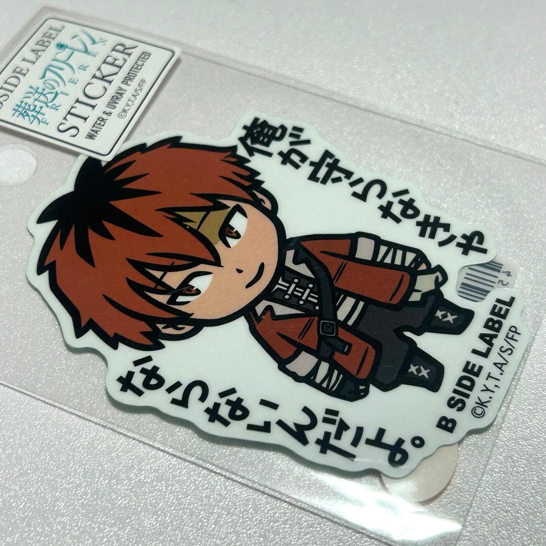 そらちゃん様 リクエスト 3点 まとめ商品 - メルカリ