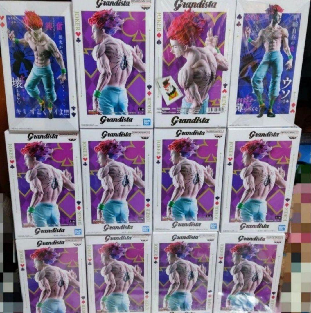 ハンター×ハンター フィギュア Grandista ヒソカ 12点セット