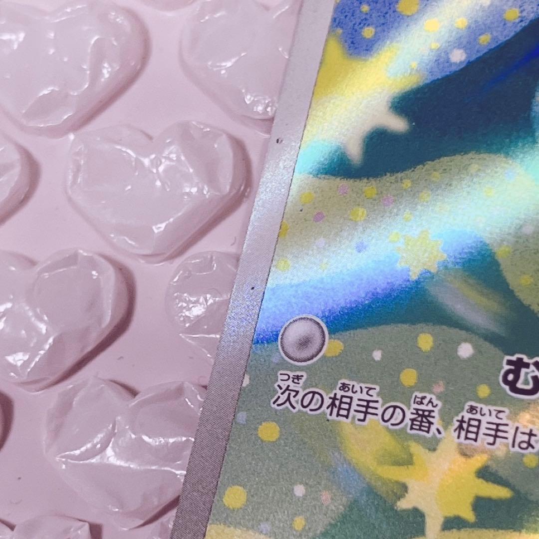 ロケット団のミュウツーex スボミー ar ポケモンカード まとめ売り