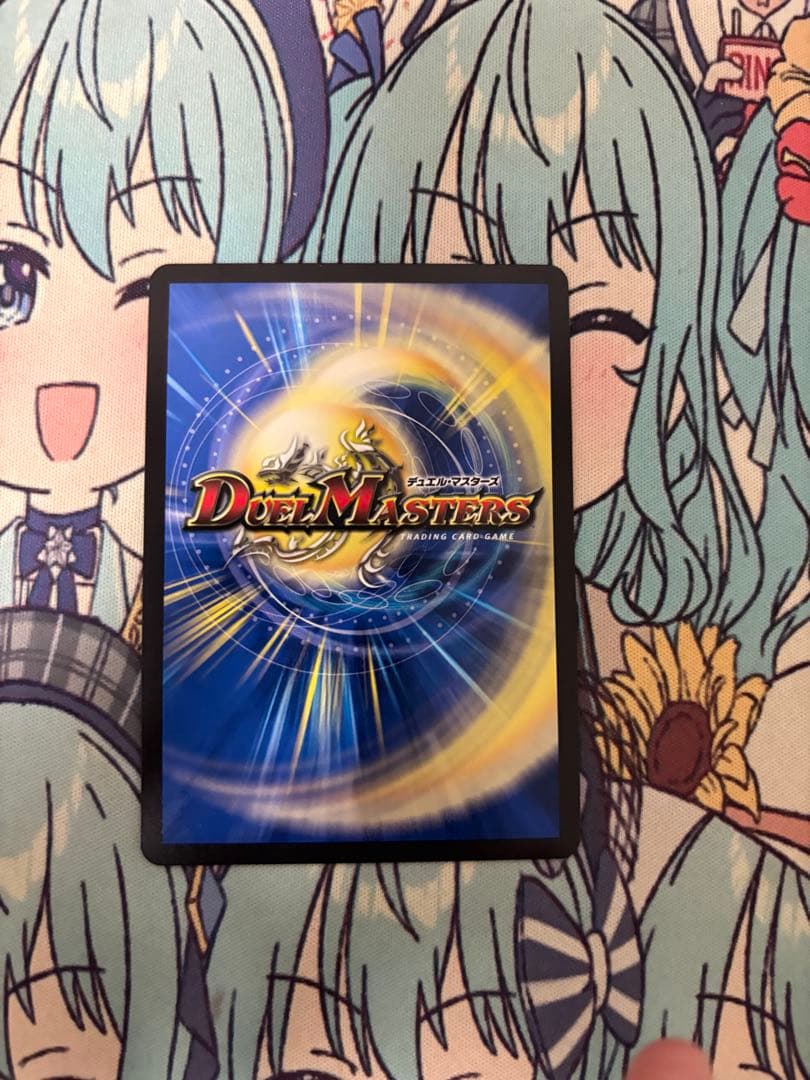 支配の精霊ペルフェクト/ギャラクシー・チャージャー 金トレジャー