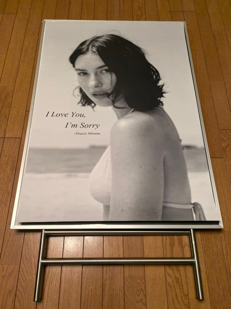 グレイシーエイブラムス - I Love You, I’m Sorry ポスター Amazon.com: Gracie Abrams I Love You I'm Sorry Posters & Prints on